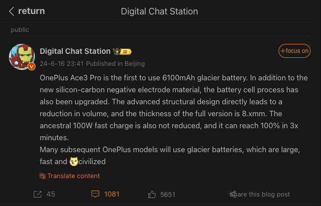 OnePlus Glacier Battery Weibo